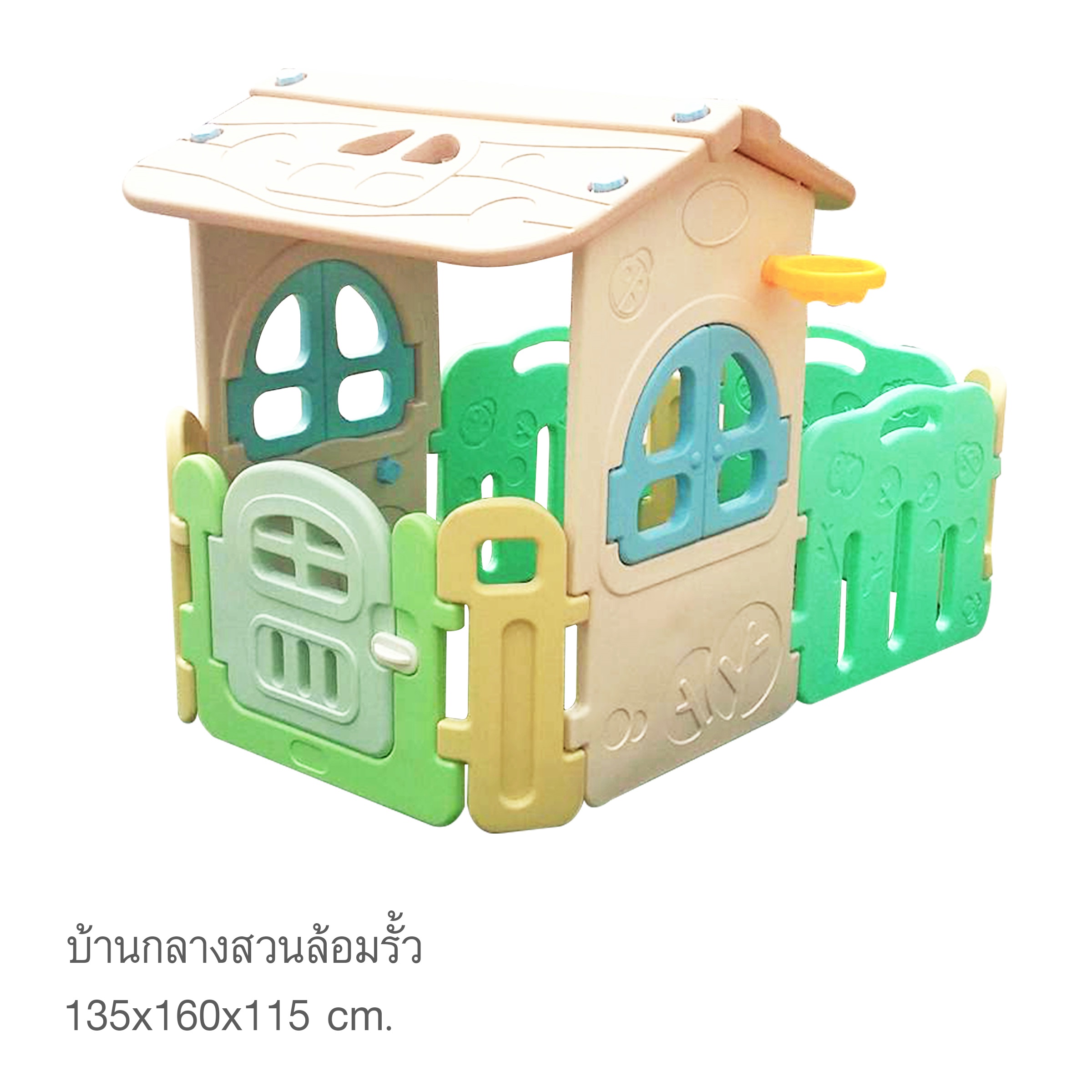 บ้านกลางสวนล้อมรั้ว
