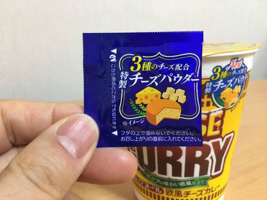 บะหมี่สำเร็จรูป Nissin Cheese Curry Cup noodle ‼️ New edition ‼️