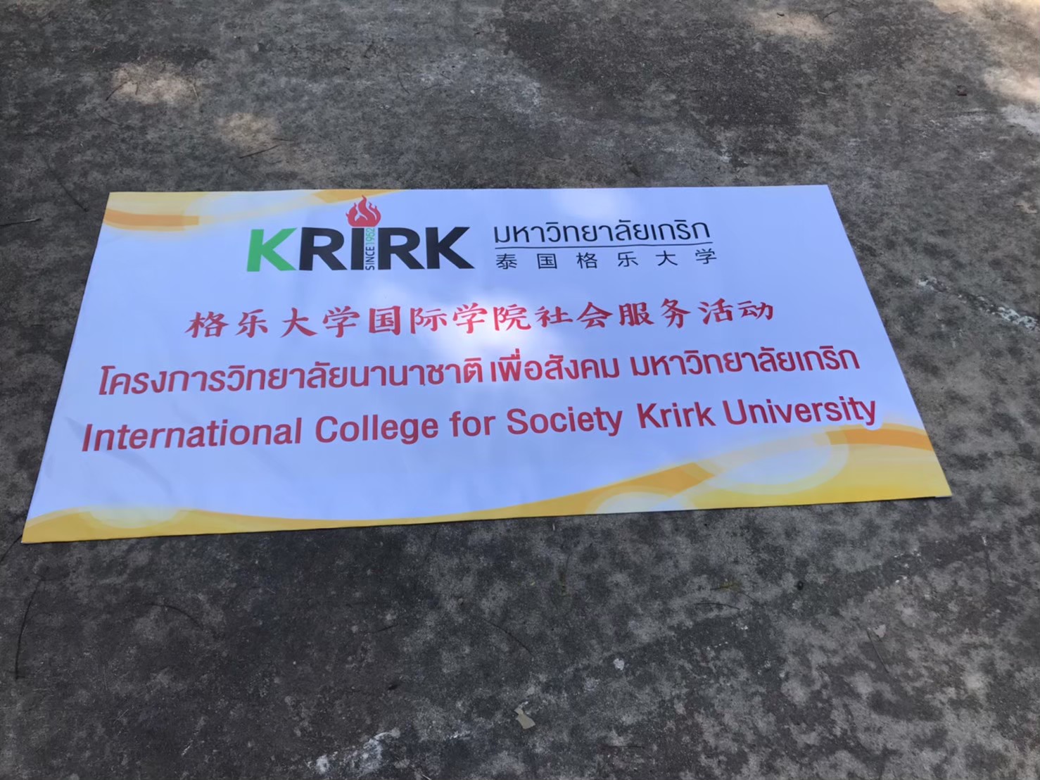#งานป้ายไวนิล