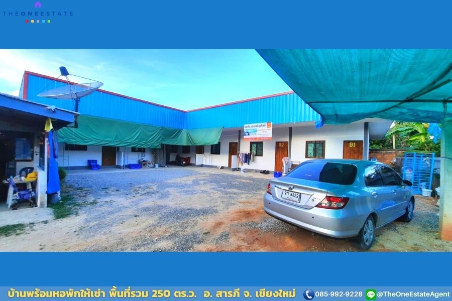 📣 ขายด่วน! บ้านพร้อมหอพักสร้างใหม่ เช่าเต็มตลอด ทำเลดีฮวงจุ้ยปังเข้า-ออกสะดวก ใกล้ย่านธุรกิจ-โรงงานมากมาย อ. สารภี จ. เชียงใหม่ The Best ! | โทร. 085-992-9228