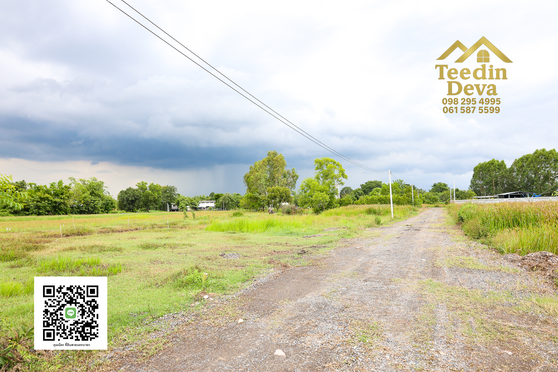 "ที่ดินในฝัน ใกล้ธรรมชาติ 🌿 1 ไร่ 2 งาน – ต.บ้านพริก อ.บ้านนา จ.นครนายก"