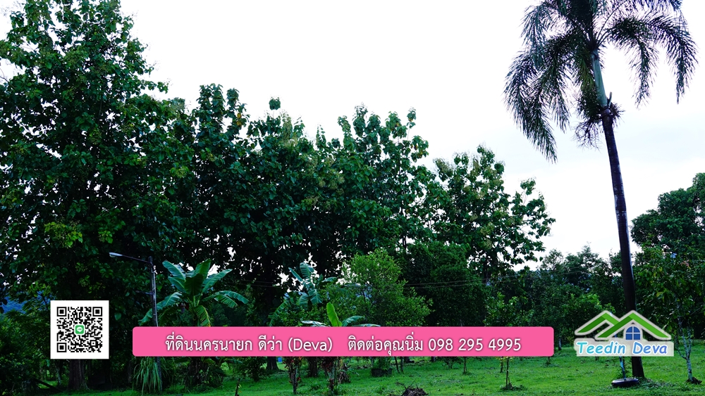 (ðī āļāļīāļāļāļēāļĢāļāļēāļĒ) āļāļĩāđāļāļīāļāļāļāļĢāļāļēāļĒāļ āļāļīāļāļĨāļģāļāļēāļĢ āļāļĨāļđāļāļāļĨāđāļĄāđ 8 āđāļĢāđ 2 āļāļēāļ āļ.āļŠāļēāļĢāļīāļāļē āļ.āđāļĄāļ·āļāļ āļ.āļāļāļĢāļāļēāļĒāļ