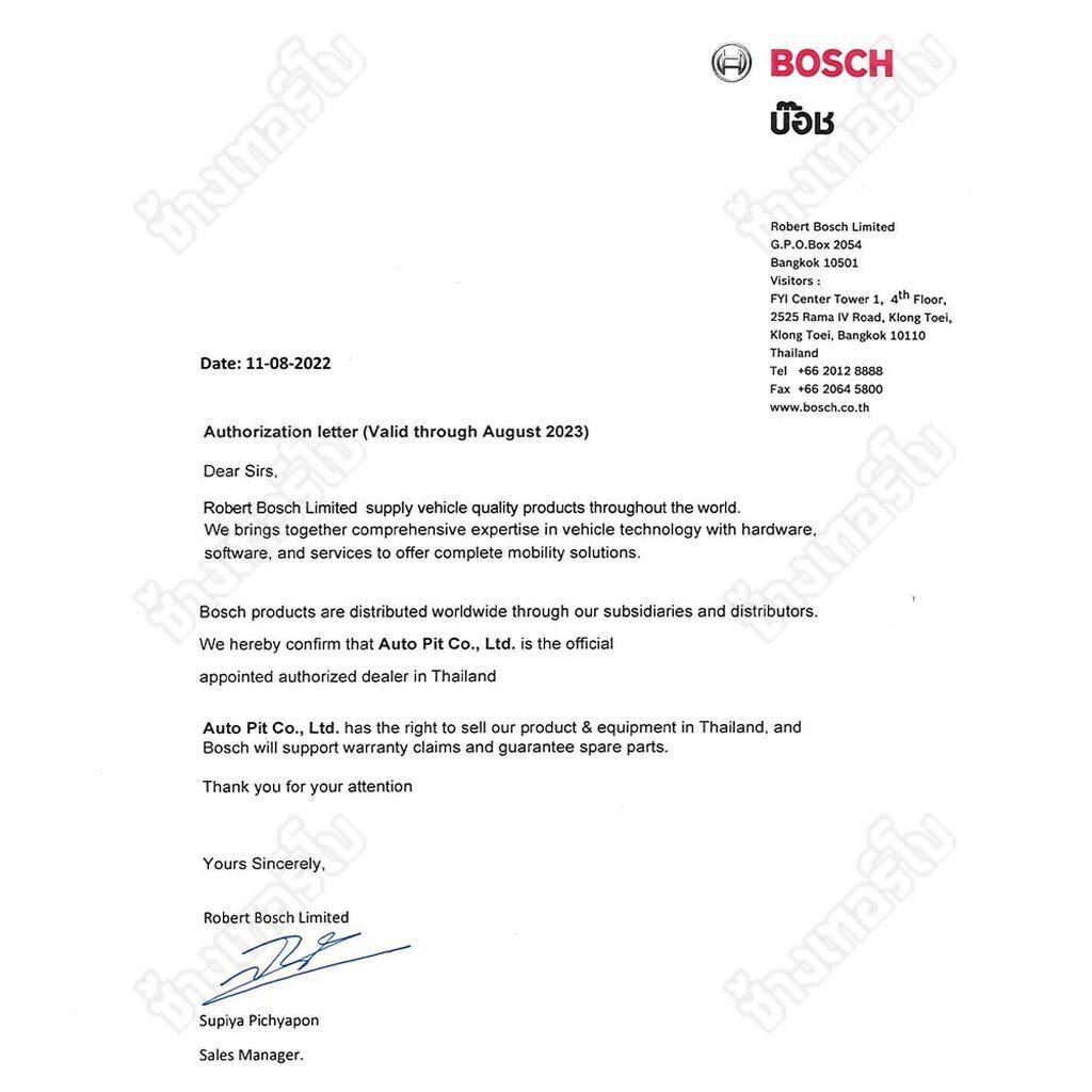 ✅BOSCH ⏩P7003/1⏪ #BZ116 For BENZ E (211), G (461,463), M (163), S (220) เครื่อง OM628 / กรองเครื่องEOB