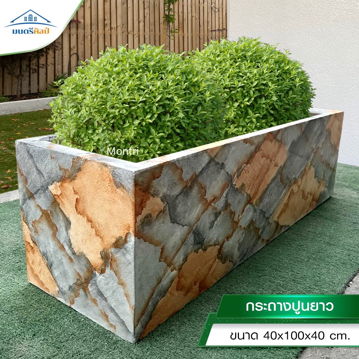กระถางปูน แกรนลาย “หินลอฟท์”เซตยกเซ็ต 10 ใบสุดคุ้ม ขนาดใหญ่ 40x100x40 cm ใบหนาพิเศษ