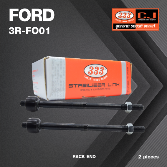 (2ตัว) ลูกหมากแร๊คซ์ FORD FOCUS เครื่อง 1.8, 2.0 ปี 2004-On ฟอร์ด โฟกัส / 3R-FO01 / SIZE 14.15 / 16.15 / 293mm. / ยี่ห้อ 333 (1คู่ 2 ตัว) RACK END (ซ้าย / ขวา)