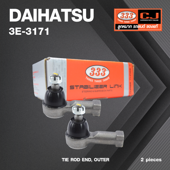(2ตัว) ลูกหมาก คันชัก นอก DAIHATSU HIJET (S70) / ไดฮัทสุ / 3E-3171 / ยี่ห้อ 333 (1คู่ 2 ตัว) TIE ROD END, OUTER (ซ้าย / ขวา)