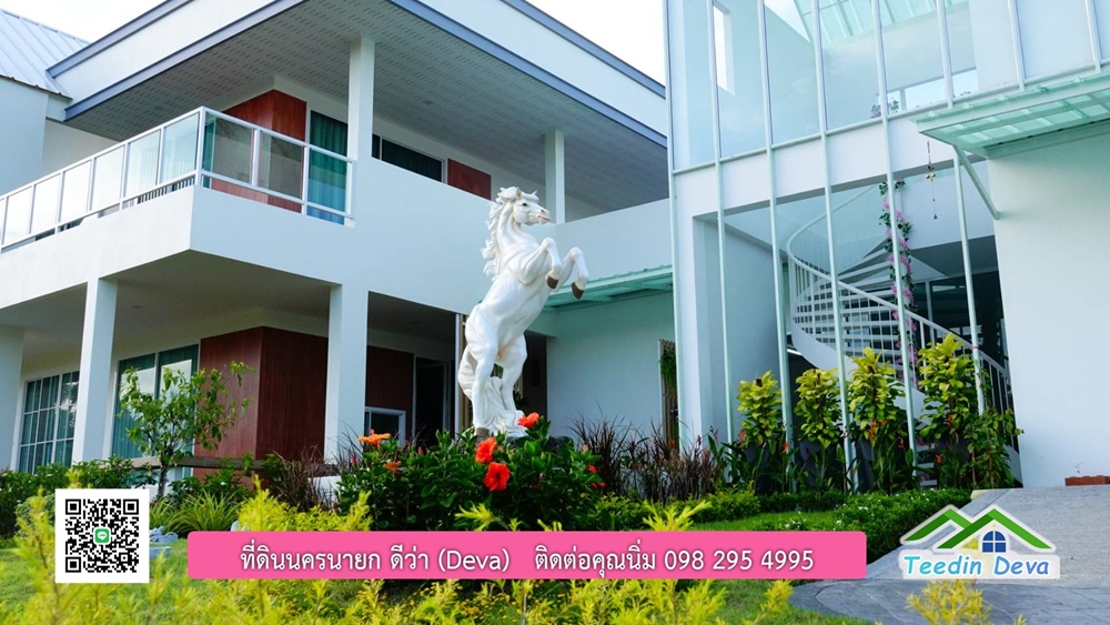 ที่ดินนครนายก โครงการ Mountain 3 อ.บ้านนา จ.นครนายก