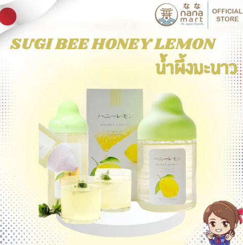 🍯🍋 นํ้าผึ้งมะนาว SUGI BEE GARDEN Honey Lemon 300g 🍯🍋