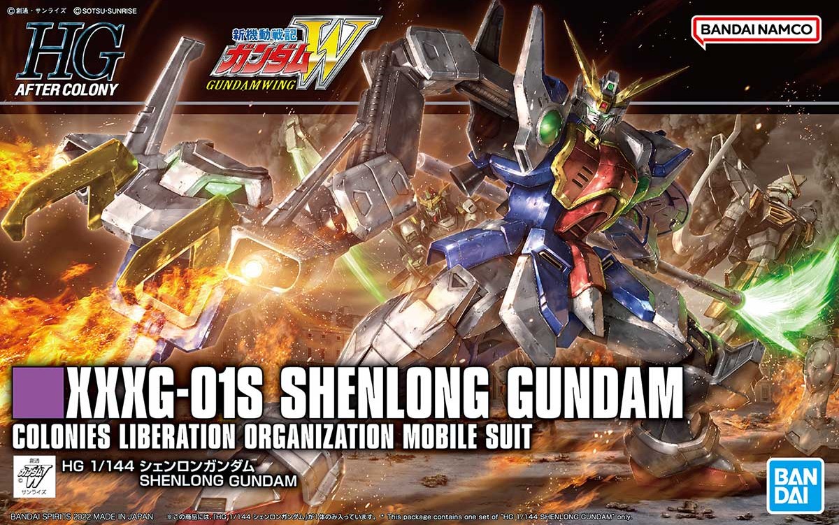 (HG) 1/144 SHENLONG GUNDAM