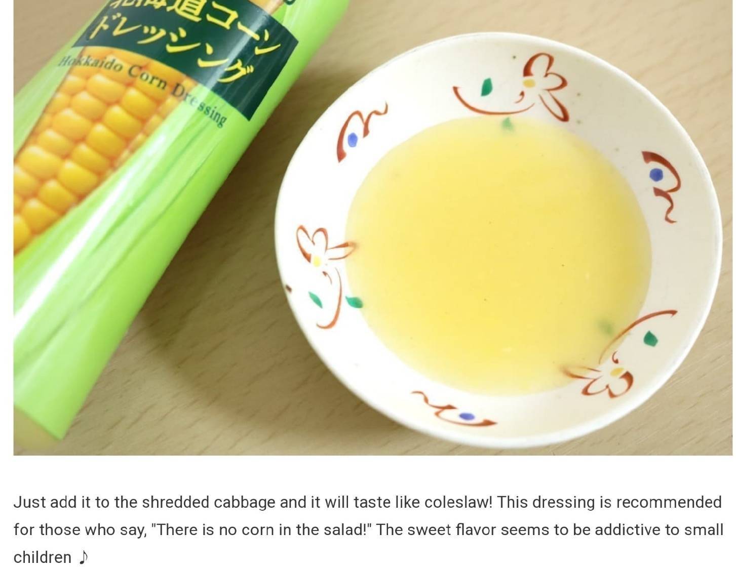 น้ำสลัด Hokkaido Corn Salad Dressing