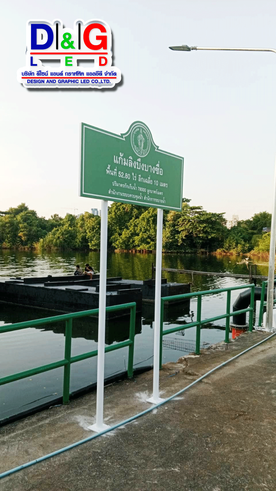 ป้ายคอมโพสิทพิม UV