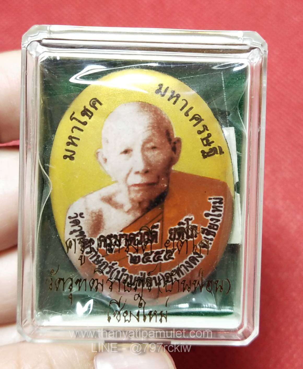 ล็อกเก็ตฉากทองจัมโบ้ ครูบาดวงดี วัดบ้านฟ่อน จ.เชียงใหม่ ปี 2555 (พระอริยะเจ้า ผู้มีพลังจิตที่เย็นที่สุดในล้านนา)