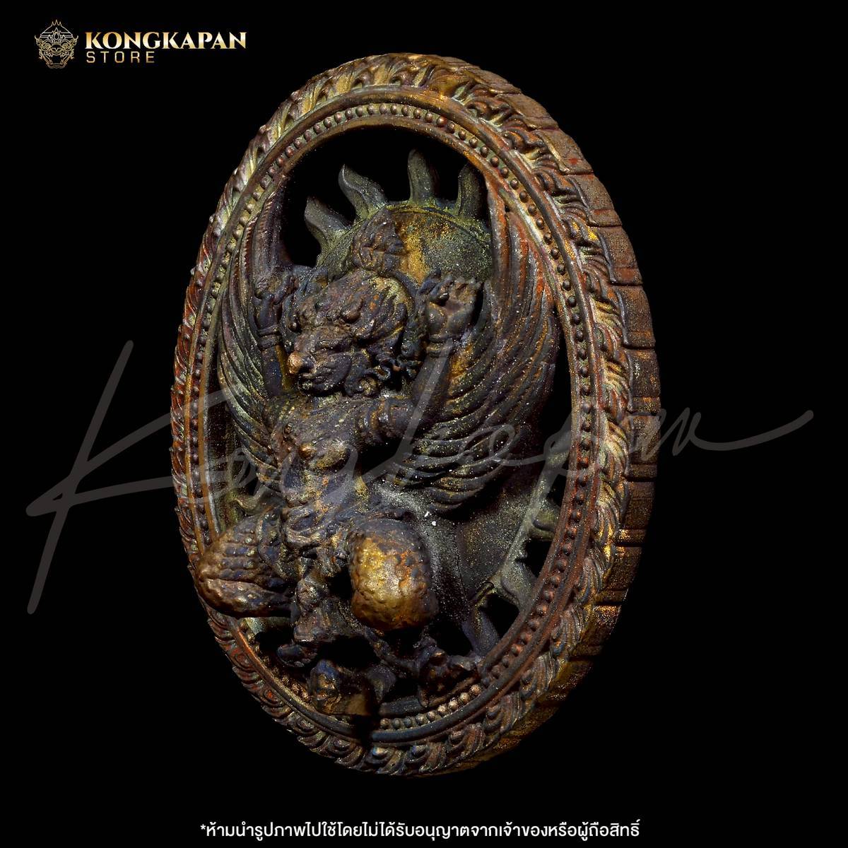 เหรียญหล่อพญาครุฑ เสาร์ 5 รวยหมื่นปี รุ่นแรก ปี 67 พระอาจารย์แม็ค เนื้อมหาชนวนเสาร์๕ ปฐมฤกษ์