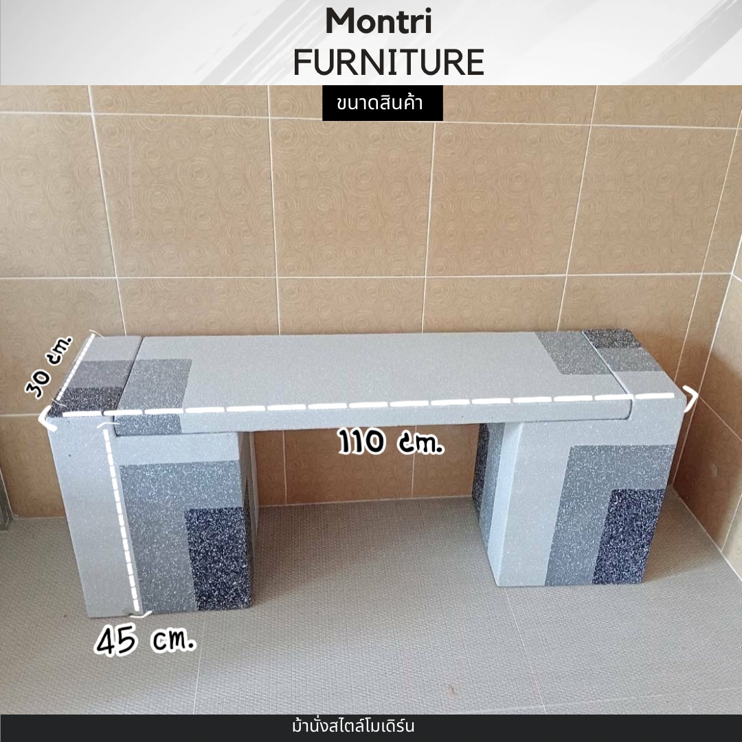 ม้านั่งปูนปั้น เก้าอี้สไตล์โมเดิร์น ลายหินอ่อน luxury Table