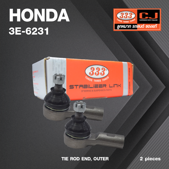 (2ตัว) ลูกหมาก คันชัก นอก HONDA CITY, SX8 ปี 1996-1998 / Type Z ปี 1999-2002 / ฮอนด้า ซิตี้ / 3E-6231 / ยี่ห้อ 333 (1คู่ 2 ตัว) TIE ROD END, OUTER (ซ้าย / ขวา)