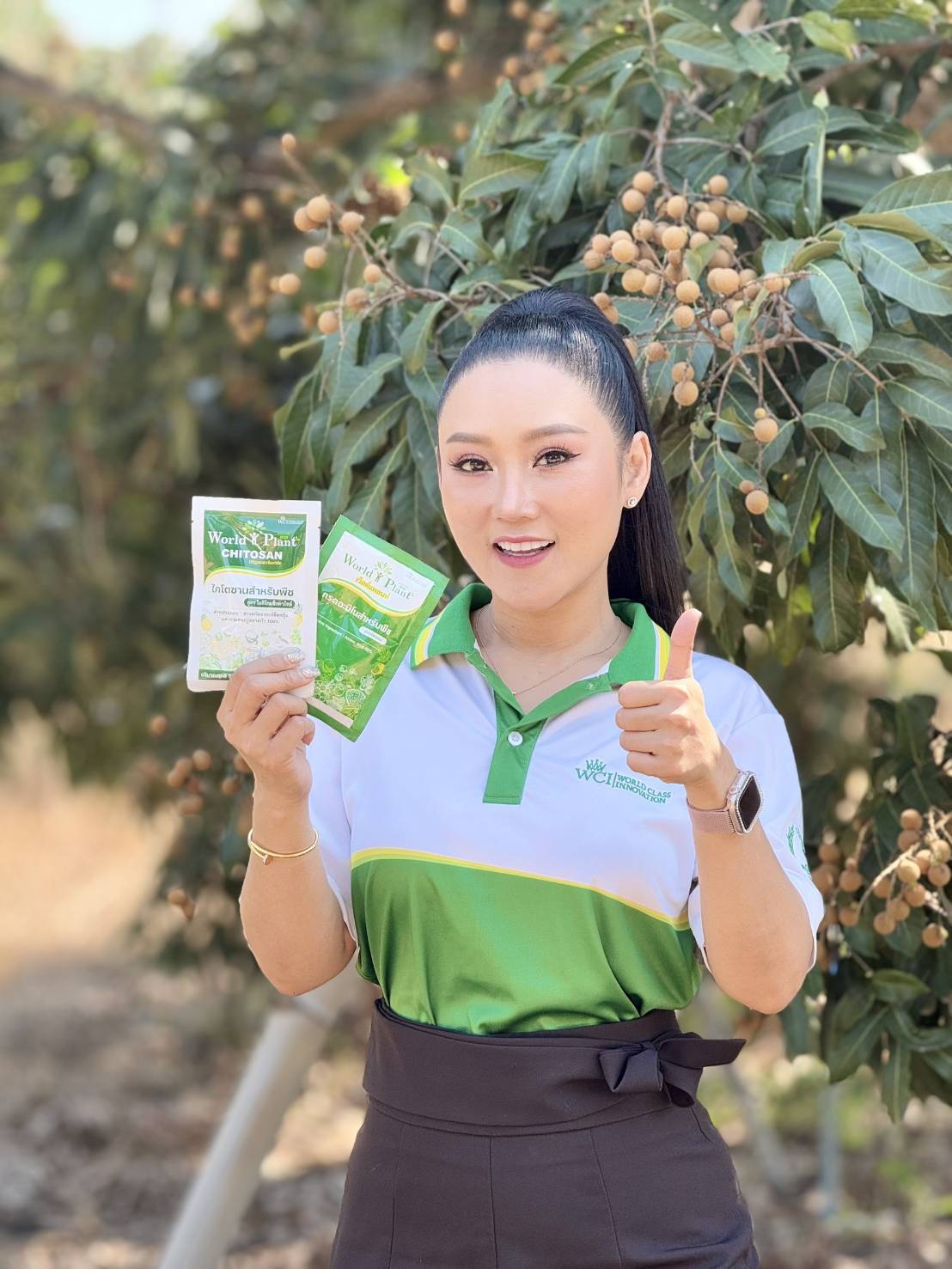 เวิลด์แพลนท์ ไคโตซาน โปร 2ชุดแถม