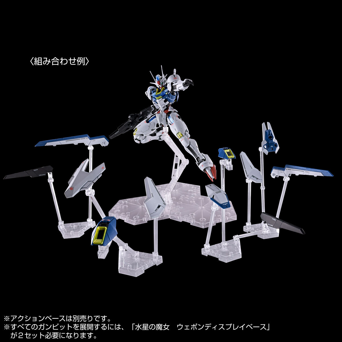 Full Mechanics 1/100 GUNDAM AERIAL Permet Score 6(Premium Bandai)