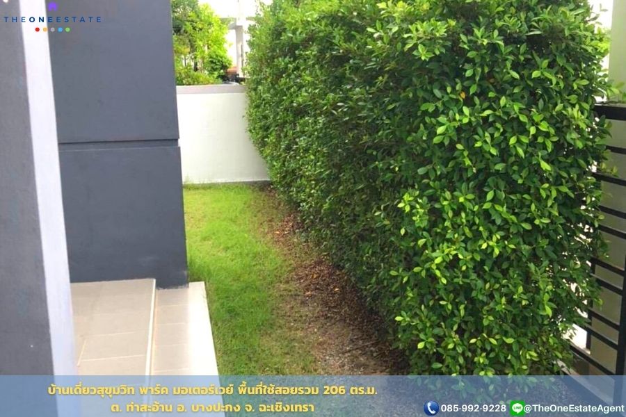 📣 บ้านสุขุมวิทพาร์ค มอเตอร์เวย์-บางปะกง บ้านเดี่ยวหลังมุม ติดถนนหลักกว้าง 16 เมตร ใกล้ทางขึ้นมอเตอร์เวย์บางปะกง The Best ! | โทร. 085-992-9228