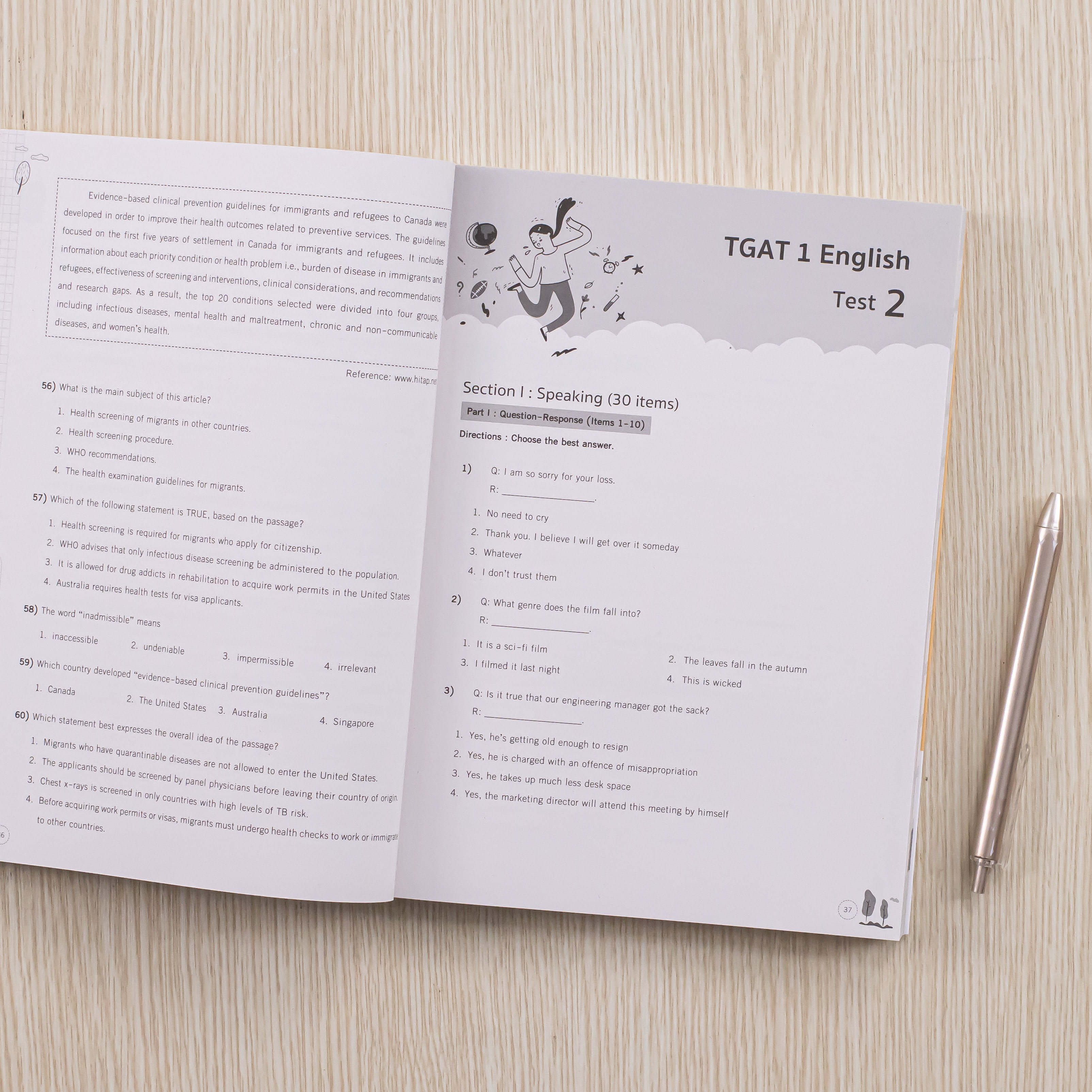 Infopress (อินโฟเพรส) พิชิตสอบ TGAT 1 การสื่อสารภาษาอังกฤษ มั่นใจเต็ม 100 -10135