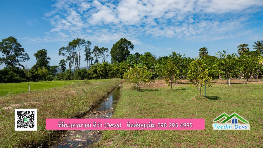 (ติดจอง) ที่ดินนครนายก บ้านสวน พร้อมที่ดิน ขนาด 1 ไร่ 1 งาน วิวภูเขาสวย อยู่ใกล้เขื่อนขุนด่านปราการชล