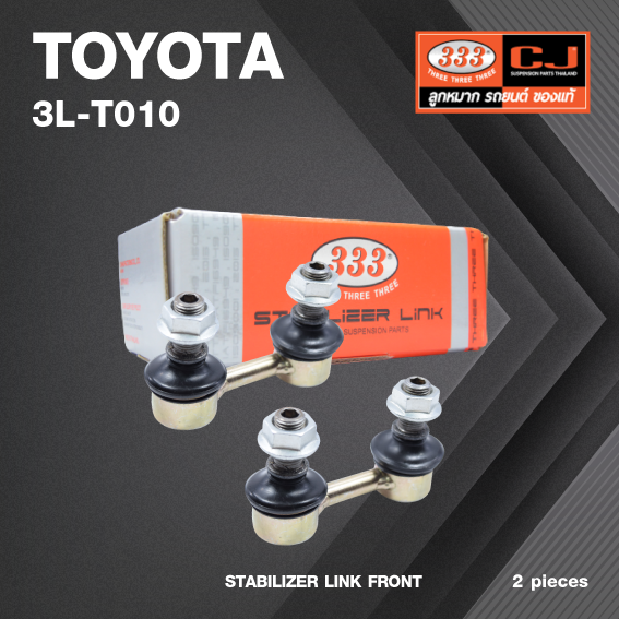 ลูกหมากกันโคลงหน้า TOYOTA RAV-4 / SXA11, SXA16, SXA10 ปี 1995-2000 โตโยต้า / ขนาด ยาว A 62 mm. เกลียวเสื้อ B 12 mm. ตัวเลขบอกทิศ C 24' / 3L-T010 / ยี่ห้อ 333 (1คู่ 2 ตัว) (STABILIZER LINK FRONT) (ซ้าย / ขวา)