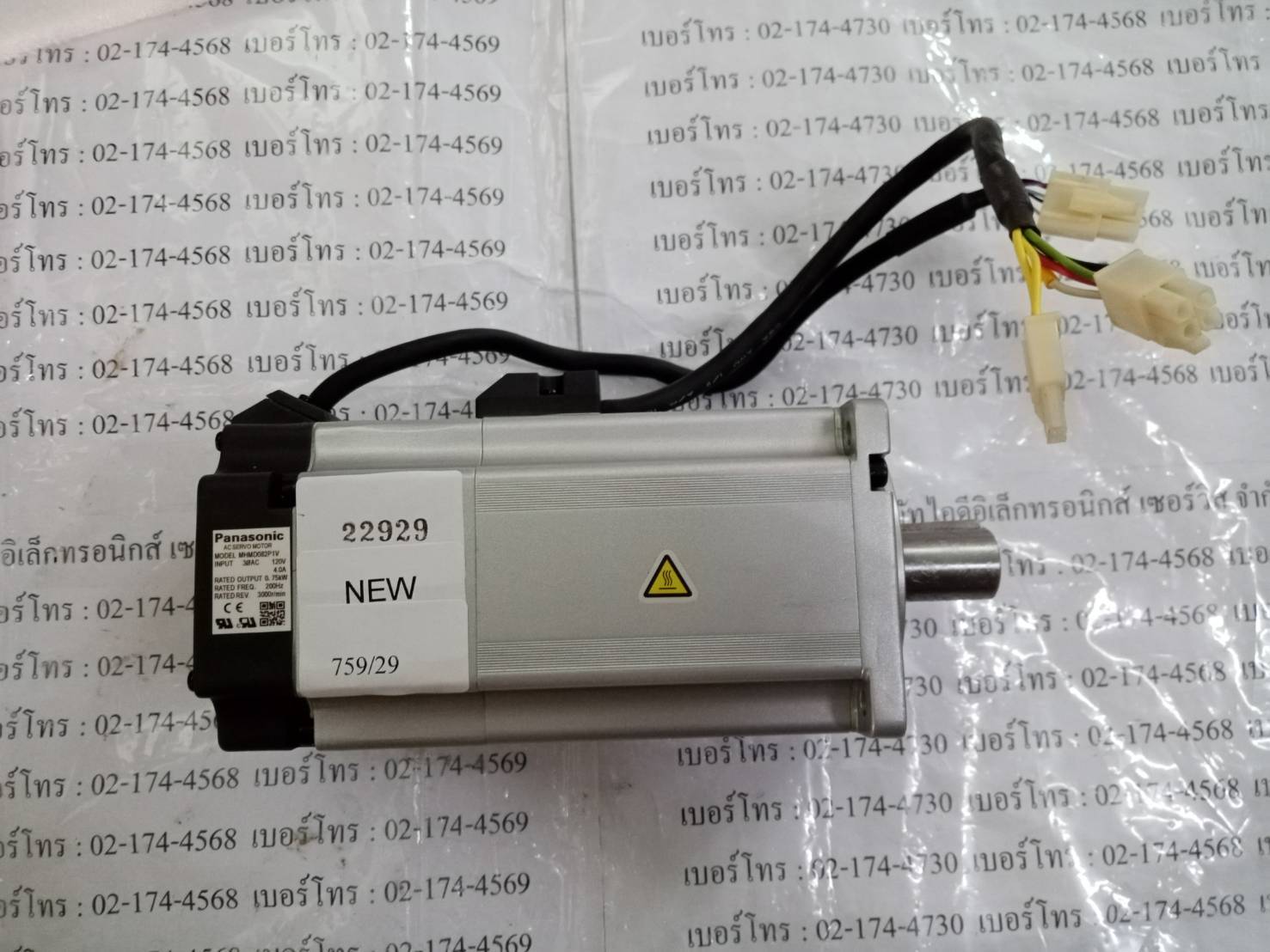 SERVO MOTOR " PANASONIC " MODEL : MHMD082P1V