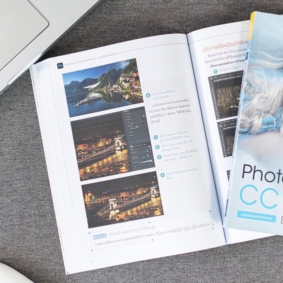 Infopress (อินโฟเพรส) Photoshop CC 2021 Basic Retouch : ฉบับมือใหม่หัดแต่งภาพ - 72301
