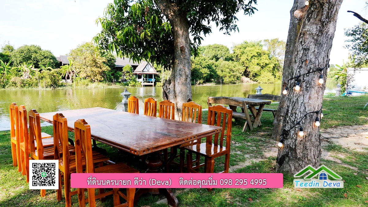 ขายรีสอร์ทพลูวิลล่า ติดแม่น้ำนครนายก สวยงามมาก เนื้อที่ 1 ไร่ 2 งาน 50 ตารางวา อ.เมือง จ.นครนายก