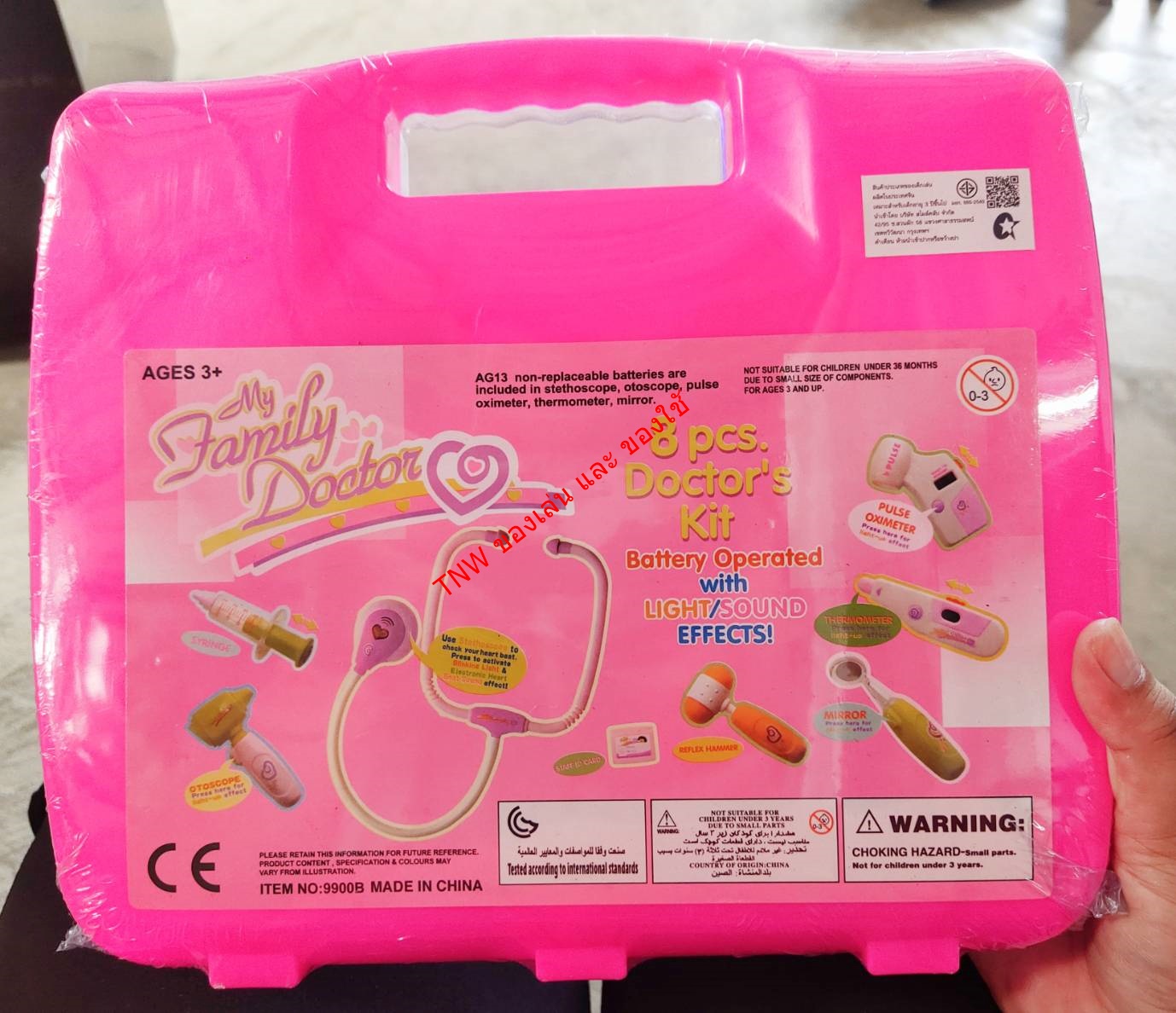 ของเล่น ชุดกระเป๋าคุณหมอ พร้อมอุปกรณ์ 8 ชิ้น สีชมพู
