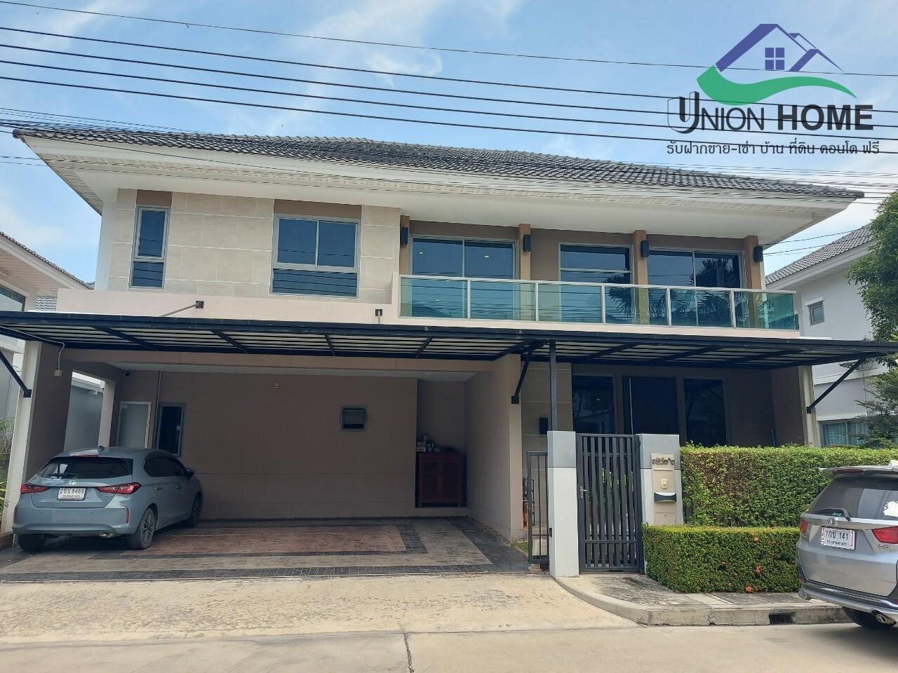 ขายบ้านเดี่ยว 2 ชั้น หมู่บ้านเพอร์เฟคเพลส พระราม9-กรุงเทพกรีฑา เขตลาดกระบัง (N.1519)