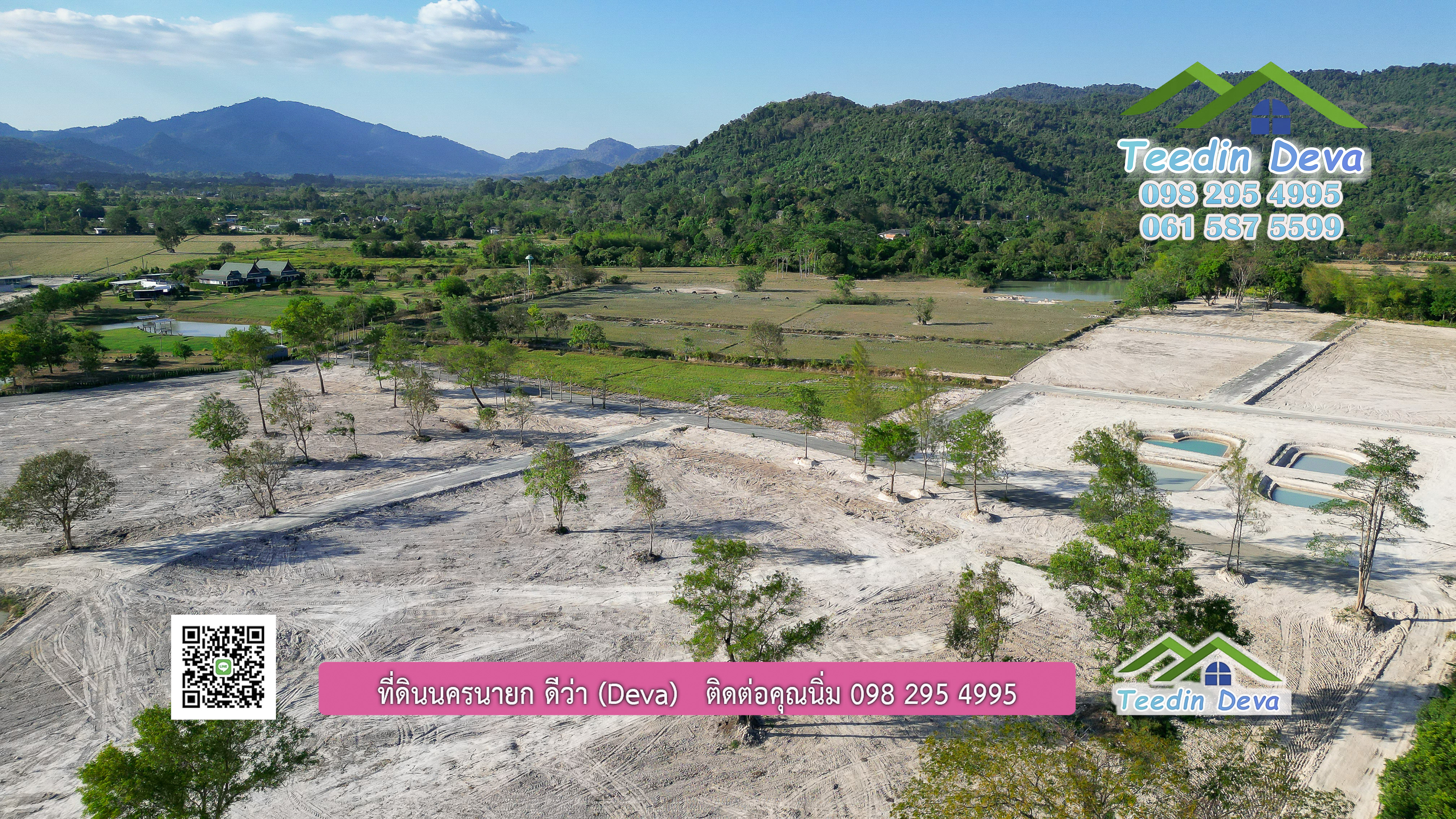 ขายที่ดินนครนายก 1 ไร่ ราคาถูก วิวล้อมเขารอบ วิวเขาใหญ่ แบบใกล้ๆ ต.สาริกา อ.เมือง จ.นครนายก