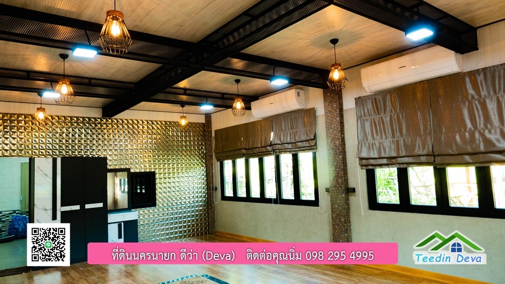 ขายบ้าน ทำเลธุรกิจ สามารถประยุกต์เป็นร้านอาหาร และคาเฟ่