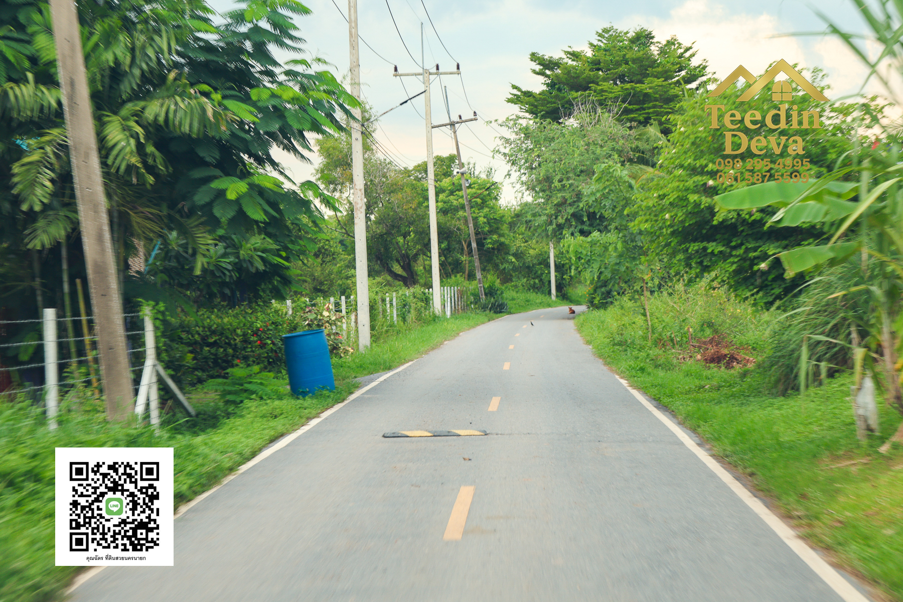 "ที่ดินในฝัน ใกล้ธรรมชาติ 🌿 1 ไร่ 2 งาน – ต.บ้านพริก อ.บ้านนา จ.นครนายก"