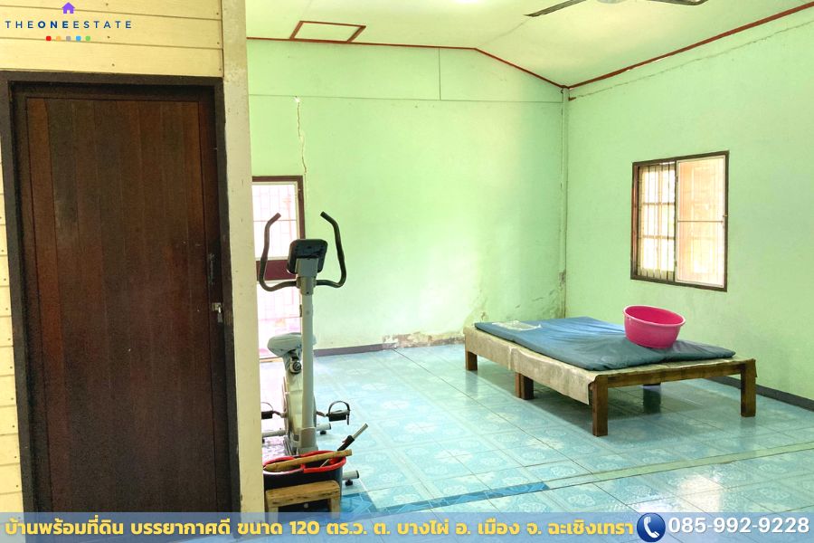 🌿ขายบ้านเดี่ยวพร้อมที่ดิน 120 ตร.ว. ใกล้ตัวเมืองแปดริ้ว บรรยากาศร่มรื่น เหมาะสำหรับนักลงทุนและครอบครัวที่มองหาบ้านหลังใหม่!