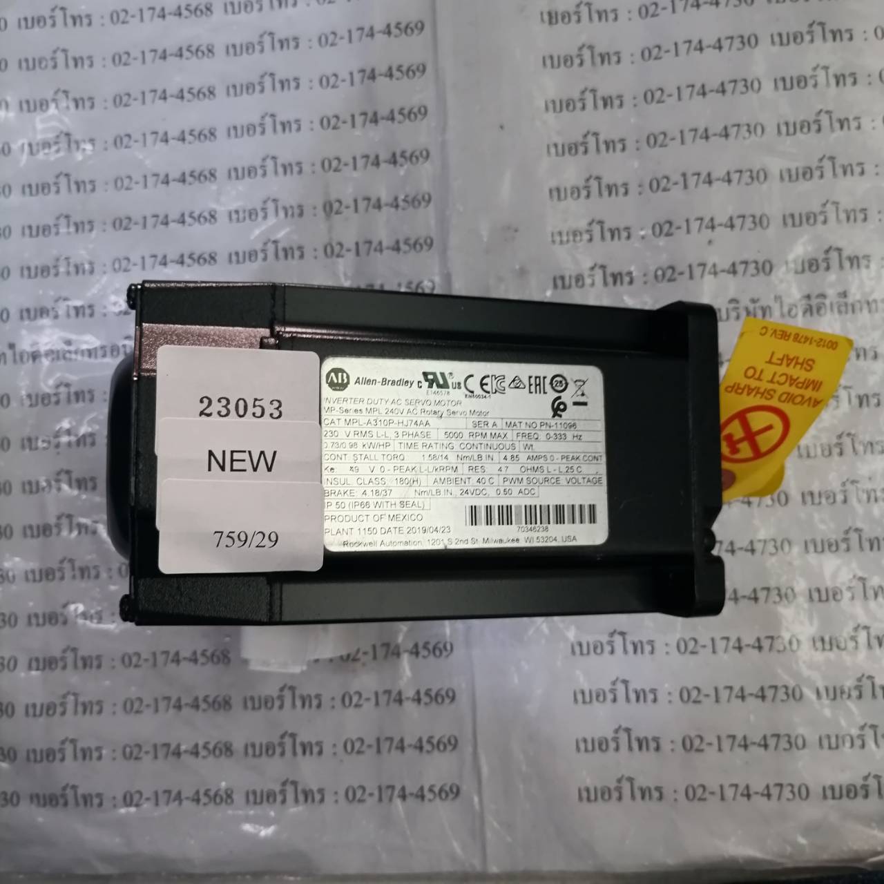 SERVO MOTOR " ALLEN BRADLEY " MODEL " MPL-A310P-HJ74AA