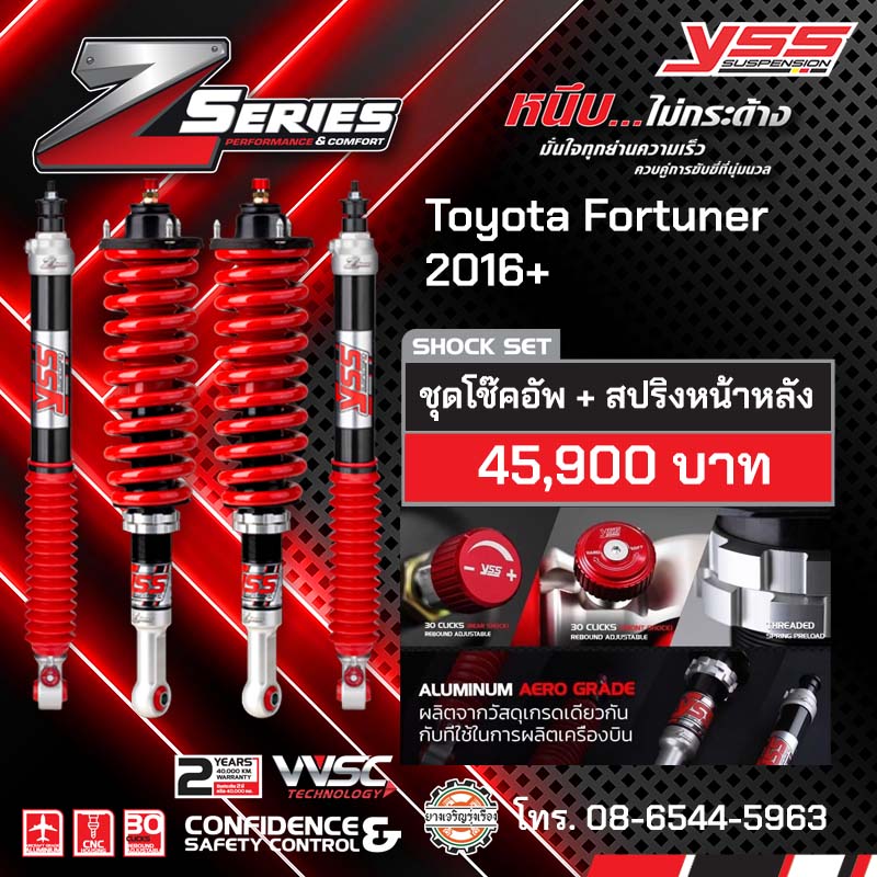 YSS Z Series Toyota Fortuner 2016+