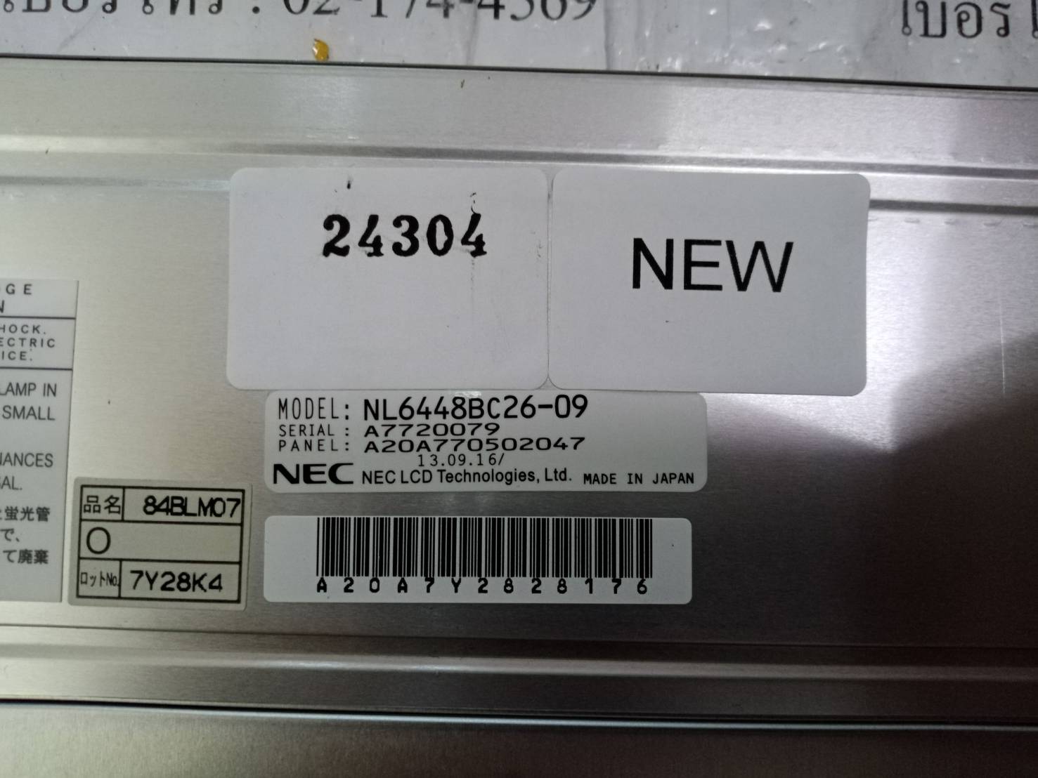 LCD PANEL " NEC " MODEL : NL6448BC26-09
