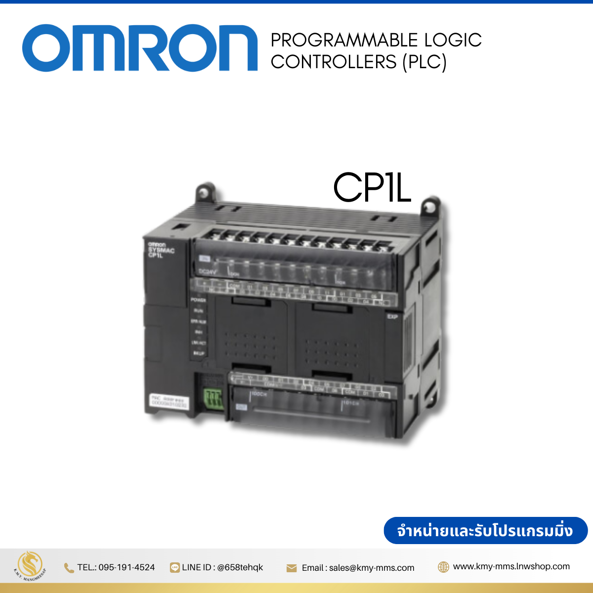 CP1L : CP series CP1L CPU Unit