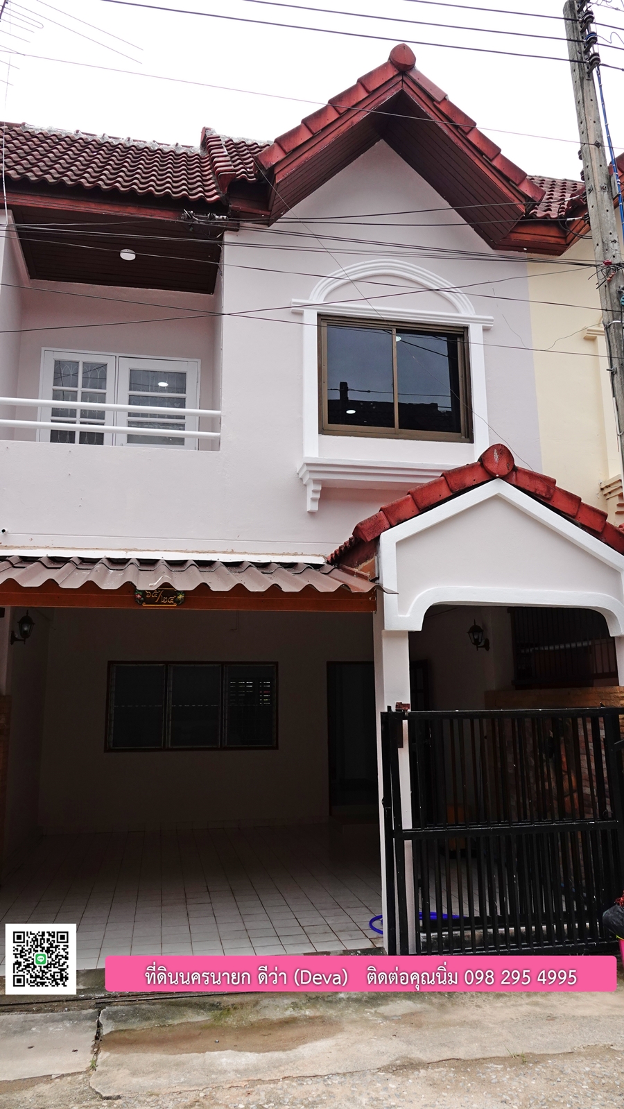 ที่ดินนครนายก บ้านทาวน์โฮม 2 ชั้น พื้นที่ 17 ตรว. รีโนเวทใหม่ อยู่ใกล้ศาลากลาง อ.เมือง จ.นครนายก