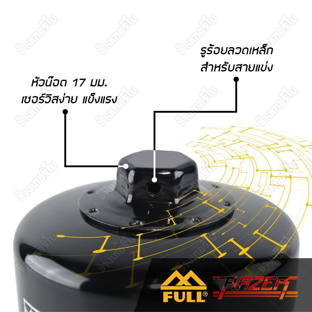 ▶️ FR-138 & FM-138 ◀️ FULL RAZER กรองน้ำมันเครื่อง สำหรับ Suzuki GSX-R400-1400, Inazum, V-storm, Intruder, Hayabusa