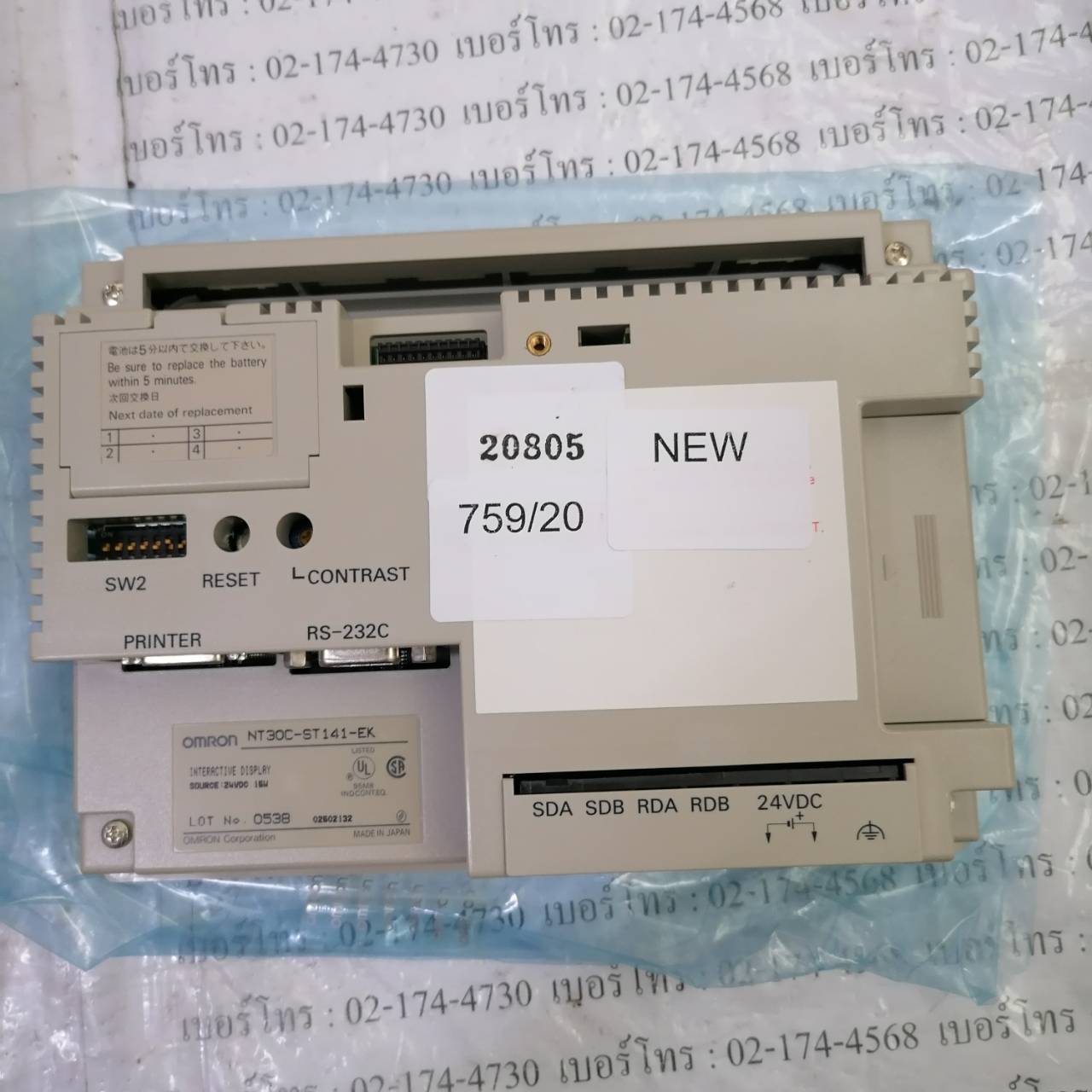 LCD TOUCH SCREEN " OMRON " MODEL : NT30C-ST141-EK