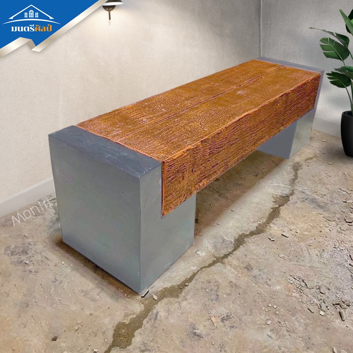 ม้านั่งสนามทนทาน 150 ซม. นั่งสบาย 3 คน ดีไซน์หรู ทนทุกสภาพอากาศ บำรุงรักษาง่าย