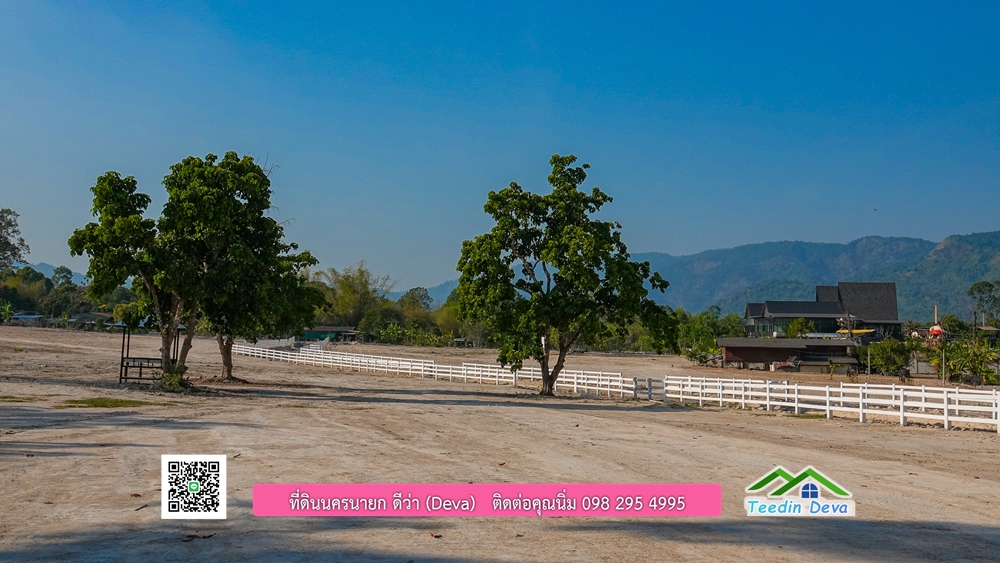 ที่ดินนครนายก แบ่งขายแปลงเล็ก ขนาด 210-803 ตร.ว. ใกล้แหล่งท่องเที่ยวจุดชมวิว