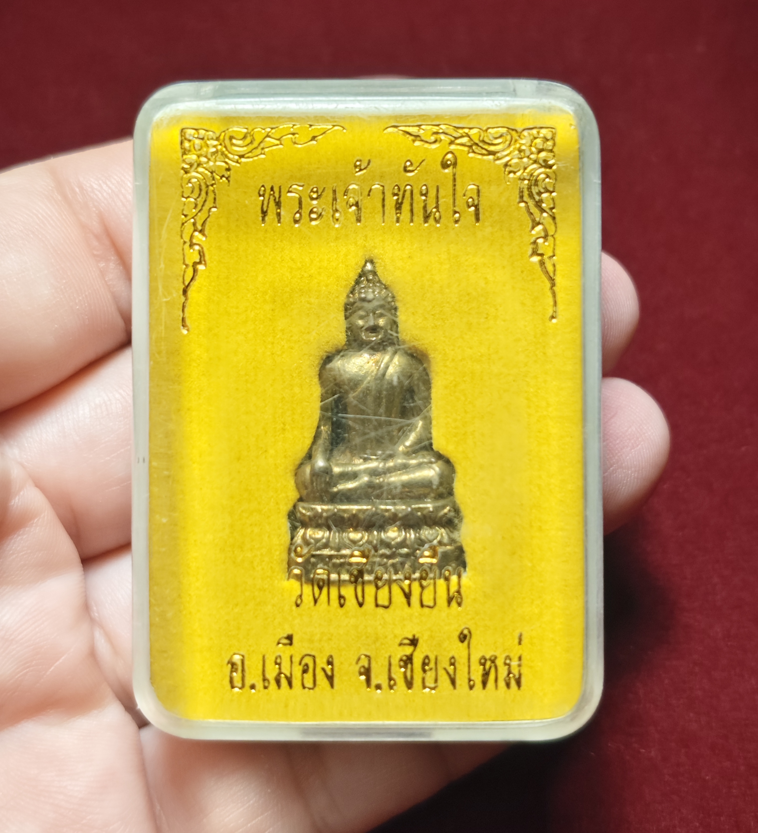 รูปหล่ออุดกริ่ง หลวงพ่อทันใจ วัดเชียงยืน จ.เชียงใหม่
