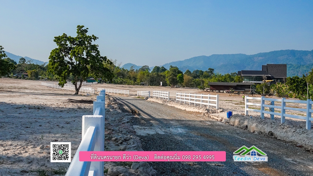 ที่ดินนครนายก วิวเขาพระ เขาใหญ่ ⭐ อยู่ใกล้แหล่งท่องเที่ยว เดินทางสะดวก ต.เขาพระ อ.เมือง จ.นครนายก