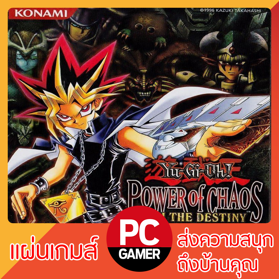 แผ่นเกมส์ คอมพิวเตอร์ : Yu-Gi-Oh!: Power of Chaos - Yugi the Destiny