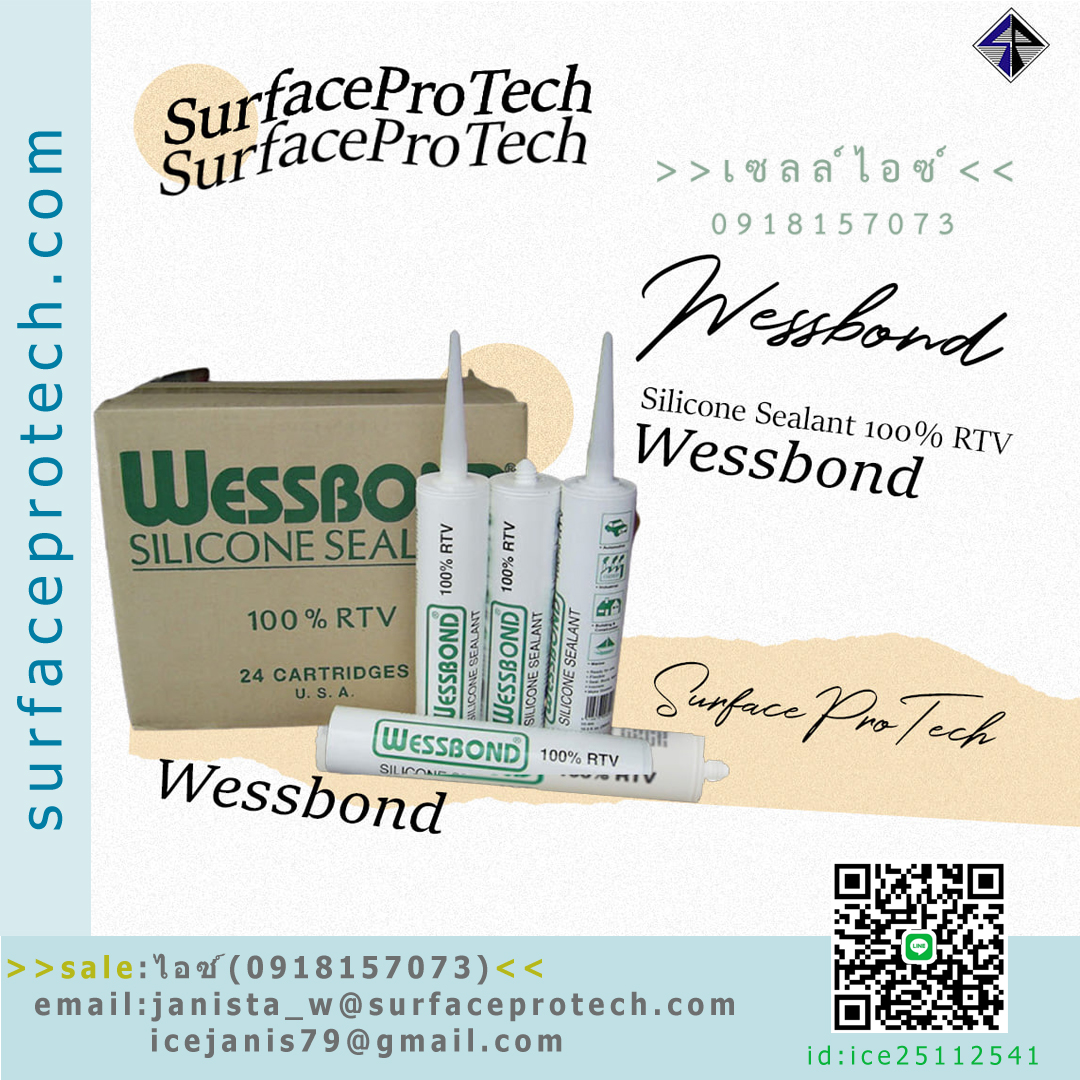 ยาแนวอุดช่องว่างป้องกันจากสภาวะอากาศ/ซิลิโคนยึดเกาะดีเยี่ยมกับพื้นผิวที่มีความเรียบ>>สินค้าเฉพาะทางสอบถามราคาเพิ่มเติม ไอซ์0918157073<<