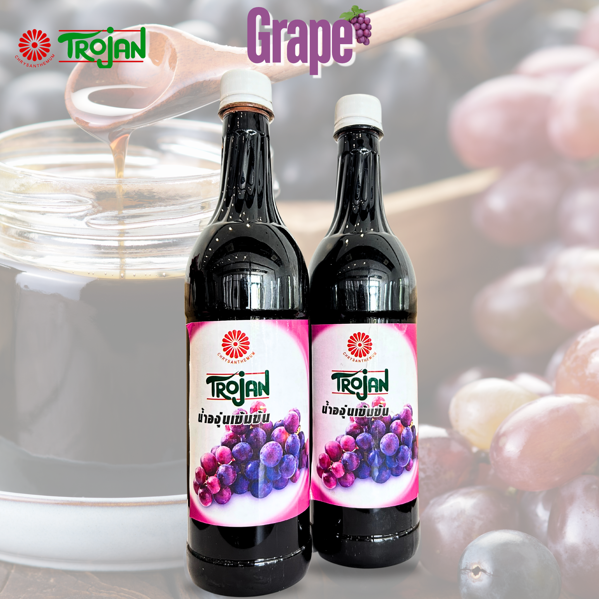 ไซรัป องุ่น เข้มข้น ตราโตรจัน Grape syrup Trojan