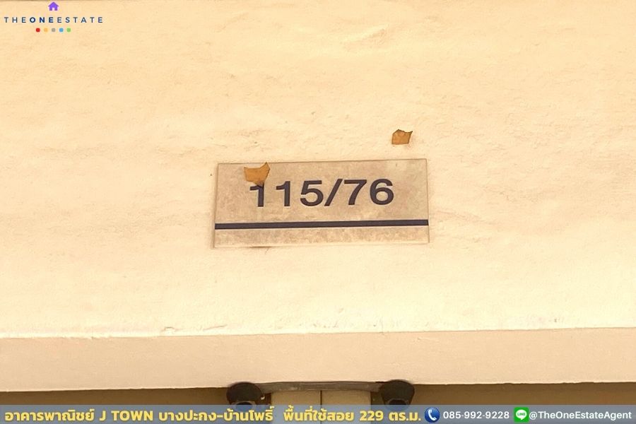 📣 อาคารพาณิชย์ทำเลดีติด ถ.บางปะกง-ฉะเชิงเทรา “โครงการเจ ทาวน์ (J TOWN) บางปะกง-บ้านโพธิ์" ห่างมอเตอร์เวย์เพียง 5 นาที The Best ! | โทร. 085-992-9228