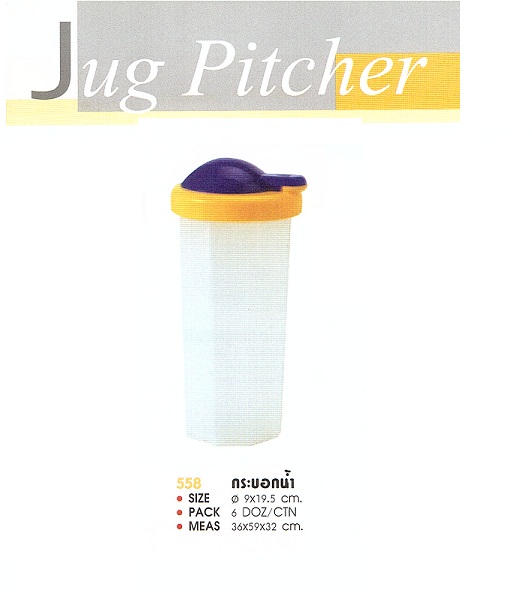 P02908 กระบอกน้ำ เหลี่ยม (9*9*19 cm) No.558 เกรดเอ ราคาส่งต่อ 1 โหล : 12 อัน